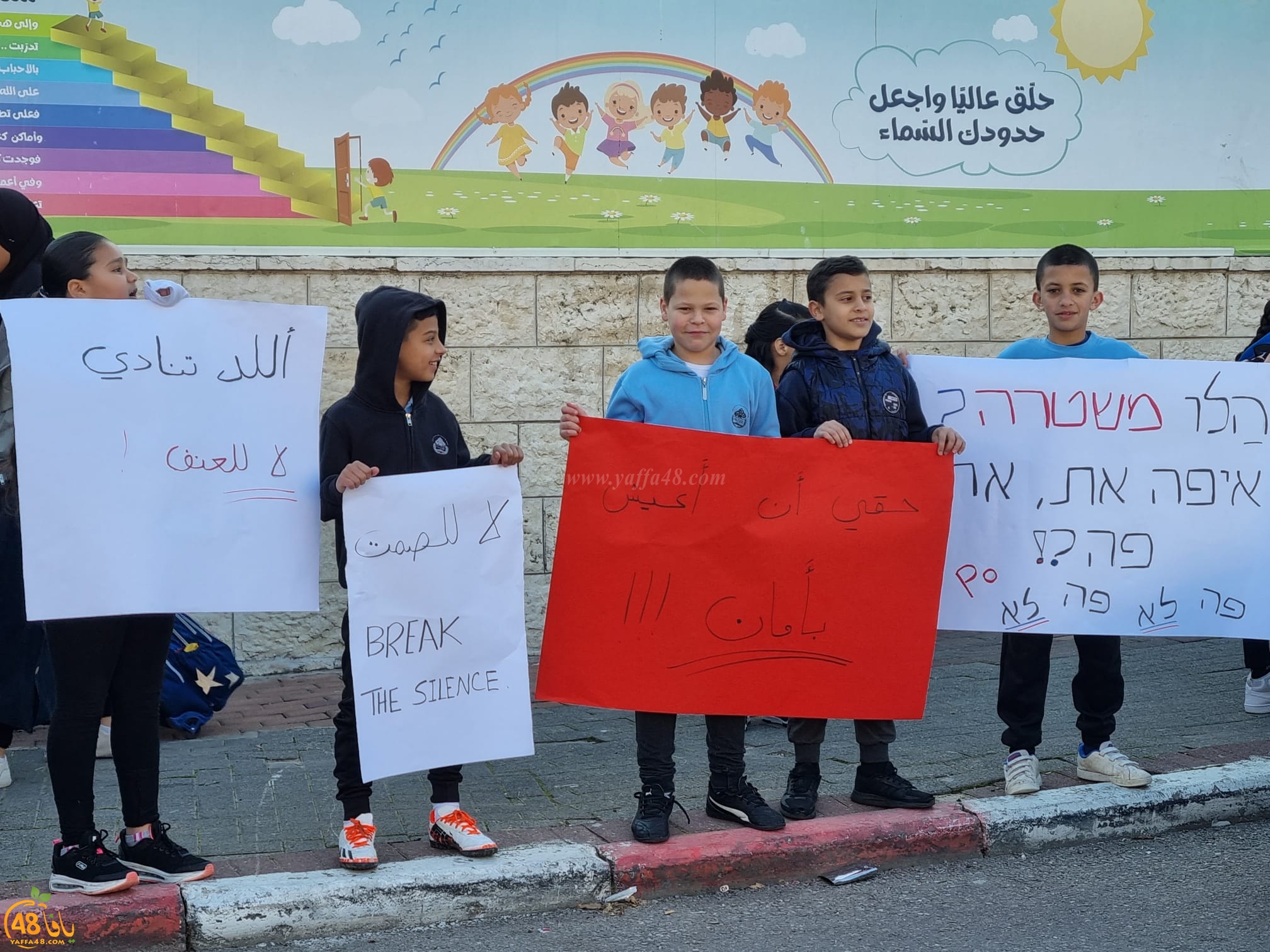  اللد: طلاب الراشدية يتظاهرون ضد اطلاق النار على مدير المدرسة
